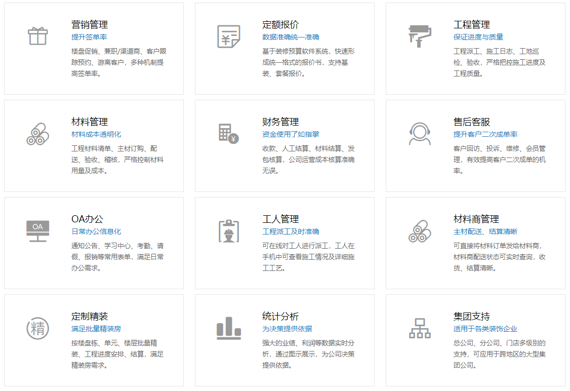 ERP系統(tǒng)到底好不好用？