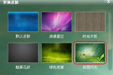 基于vue和scss采用uniapp開發(fā)主題皮膚更換的實現