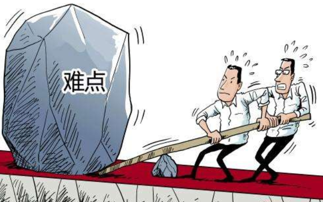 別拿困難開玩笑——醞釀改革，避免毀滅