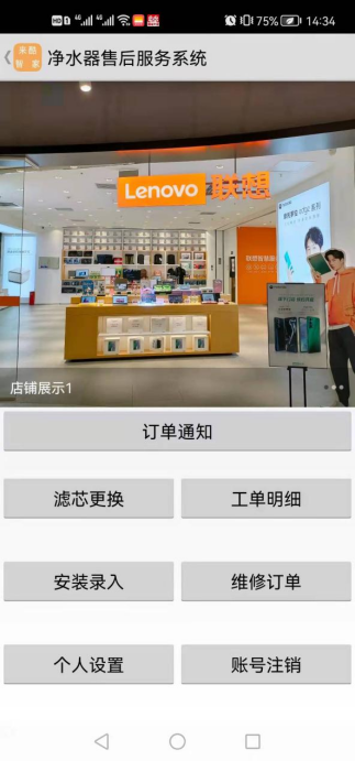 售后管理軟件為我們解決哪些問(wèn)題